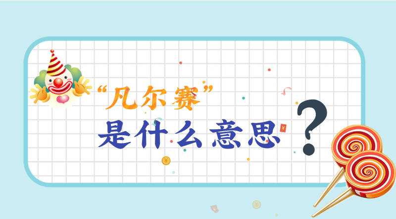 2019年5月26号出生的男宝宝五行缺水要如何起名字